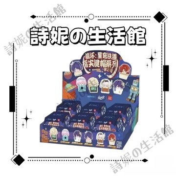 官方正版 米哈游 崩壞：星穹鐵道 指尖鍵帽系列 第二彈 三月七 銀枝 流螢 砂金 真理醫生 黃泉 miHoYo 動漫周邊