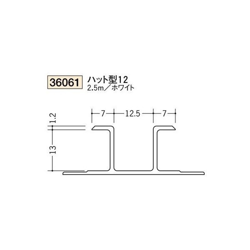 ハット 販売 目地 創建