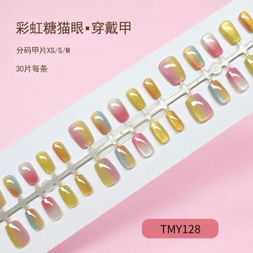 彩虹糖貓眼穿戴甲漸變可愛美甲條裝甜美芭蕾型指甲貼片30片分碼