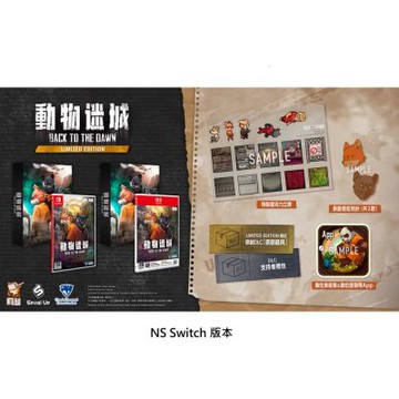 【預購】【任天堂 Nintendo】Switch NS 動物迷城 Back to the Dawn 中文豪華版 2026/3/5 上市出貨