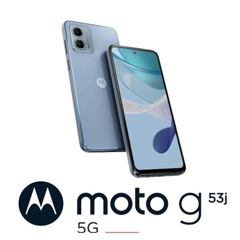 新品 未開封品」SIMフリー Motorola（モトローラ）moto g53j 5G アークティックシルバー  [8GB/128GB][JAN:4582239436530] | LINEブランドカタログ