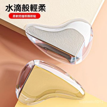 🔥台灣現貨🔥嬰兒兒童安全防撞角 防撞墊硅膠 桌角防撞貼 L型加厚 防撞保護貼 加厚L型防撞角 桌角保護貼 家俱防撞