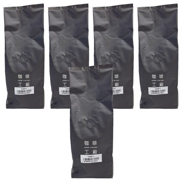 咖啡工廠 精品級 G1咖啡豆 特選摩卡風味  咖啡豆(無研磨)  450g  5包
