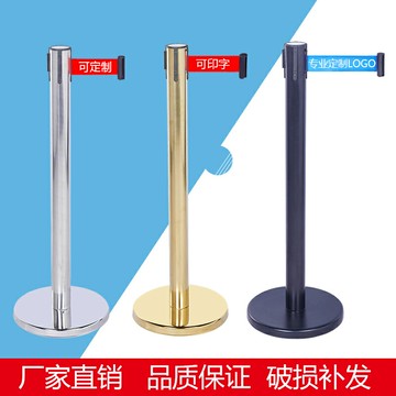 伸縮欄柱 排隊桿 圍欄柱 一米線鈦金隔離排隊護欄桿2米線不鏽鋼伸縮圍欄警戒帶烤漆底座柱『xy13584』