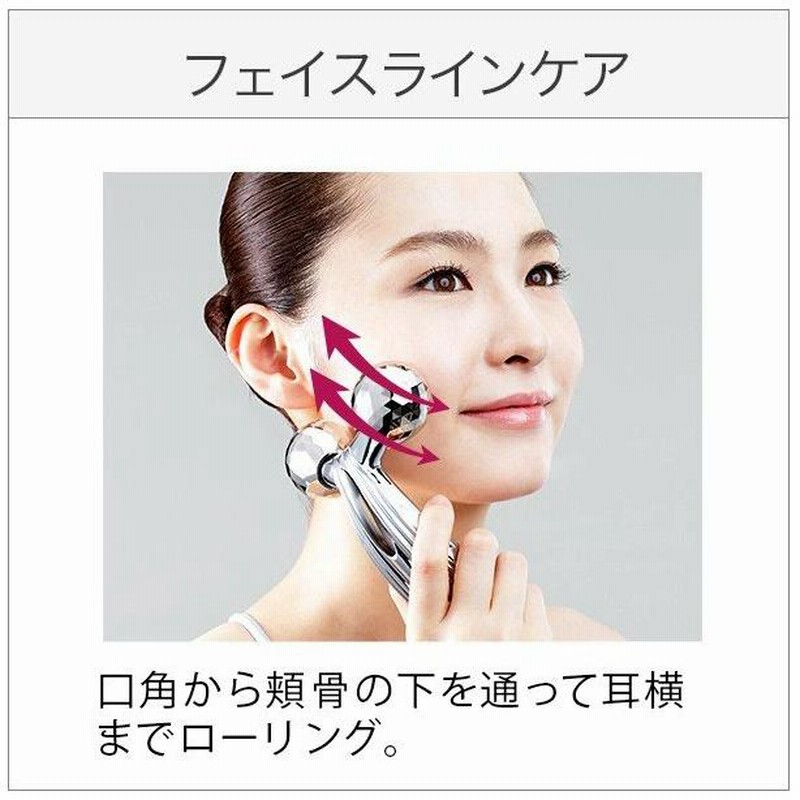 ReFa CARAT RAY リファカラットレイ RF-PC2019B 美顔器 美顔ローラー 新品未開封品 日本正規品 MTG |  LINEブランドカタログ