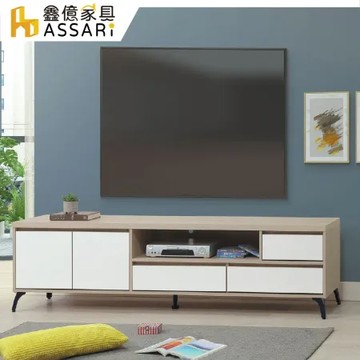 ASSARI-沐澄7尺電視櫃(寬210x深40x高55cm)