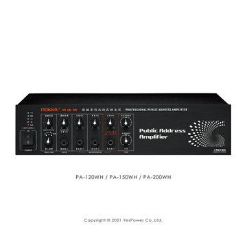 PA-200W/H PA-200WH POKKA 200W 高傳真純擴大機/一年保固/台灣製造