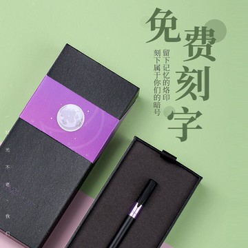 畢加索鋼筆977星球銘志特細0.38mm男女學生用成人練字書法筆禮盒