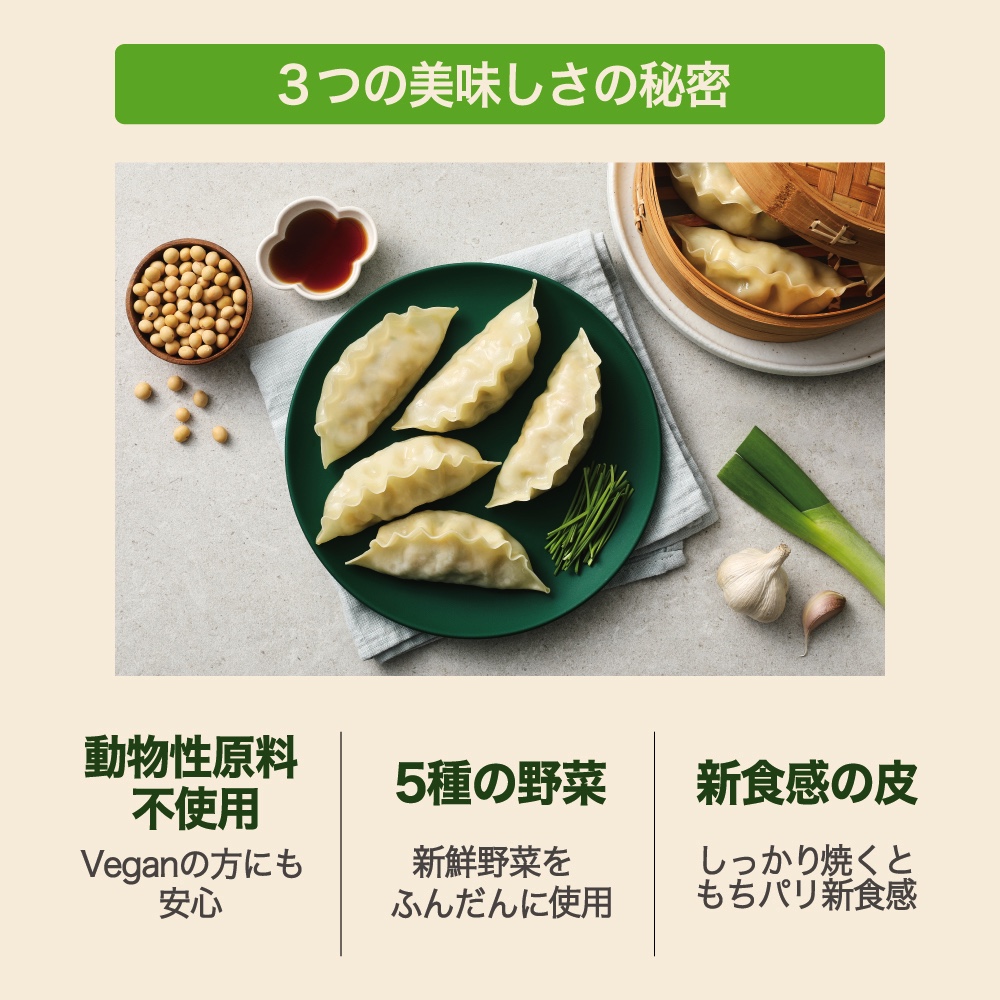 餃子 マンドゥ bibigo  蒸マンドゥ2個・菜食マンドゥ2個セット （パクソジュン 点心 クール便  冷凍餃子 ぎょうざ ビビゴ）