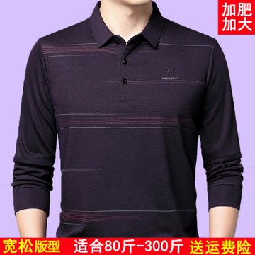 春裝新款長袖t恤男中年翻領polo衫加肥加大肥佬羊毛打底衫爸爸裝