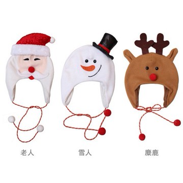 聖誕節 毛球毛帽 A型絨布 長繩球毛帽 聖誕帽 聖誕毛帽 老公公帽 麋鹿帽 雪人帽【XM0368】《Jami》