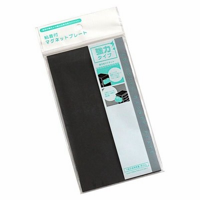 粘着付マグネットプレート 強力タイプ 18×10cm (100円ショップ