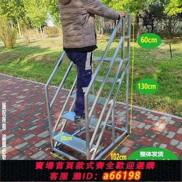 【台灣公司 可開發票】工業梯扶手梯臺階梯子鐵樓梯車間梯倉儲搬運梯注塑上料梯踏步梯