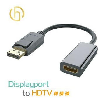 HARK DP 轉 HDTV 轉接線 (15cm)
