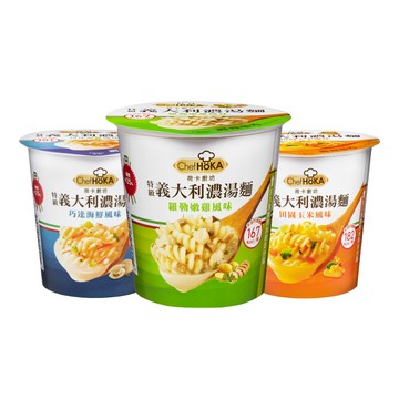 荷卡廚坊特級義大利濃湯麵系列 (口味任選)