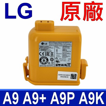LG A9 A9+ A9P A9S 原廠電池 EAC63758603 通用 EAC36682204 EAC6