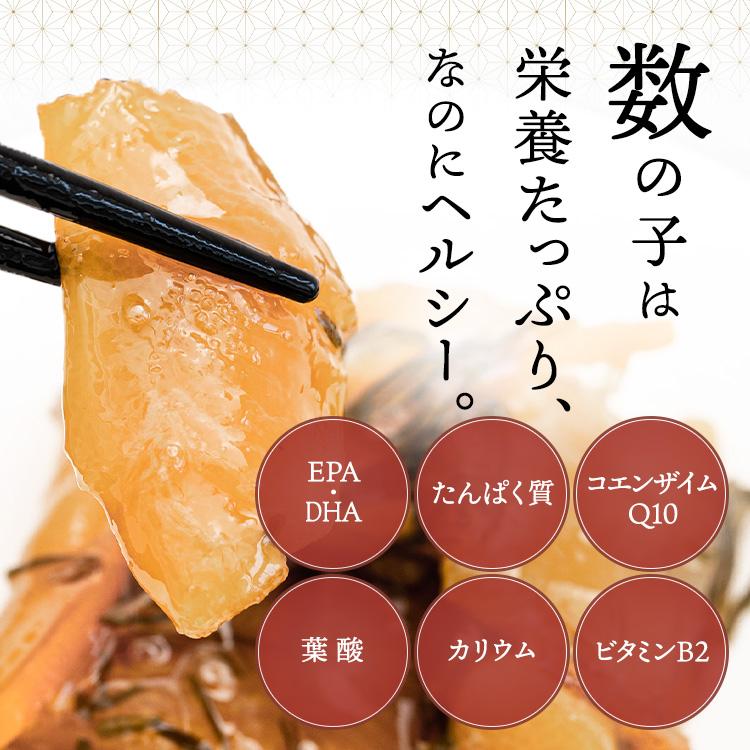 訳あり 60％ 数の子松前漬 2kg 500g×4パック 60％ 松前漬け プレゼント ギフト わけあり 数の子 数の子松前漬け 松前漬 昆布 スルメ 御歳暮 お中元 御祝い