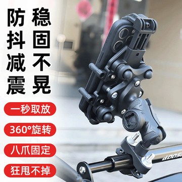 桃園出貨 勁戰手機架 檔車手機架 重機手機架 置中手機架 龍頭手機架 機車手機架 減震手機架 外賣騎手電動車手機導航支架