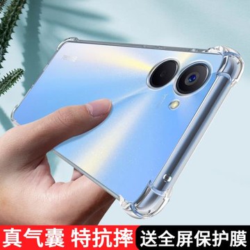 Realme10s手機殼真我10s透明opporealme硅膠rmx3617保護套oppo全包防摔reαlme男女新品relame軟外殼簡約適用