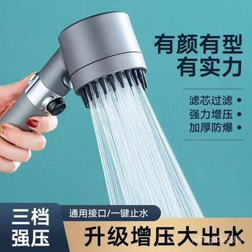🔥臺灣熱賣🔥 蓮蓬頭 aqualux spa 蓮蓬頭 花灑 加壓蓮蓬頭 spa蓮蓬頭 增壓花灑 花灑頭 蓮蓬頭過濾 省水