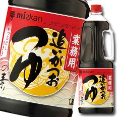 送料無料 ミツカン 追いがつおつゆの素 業務用ハンディペット1.8L×1ケース（全6本）