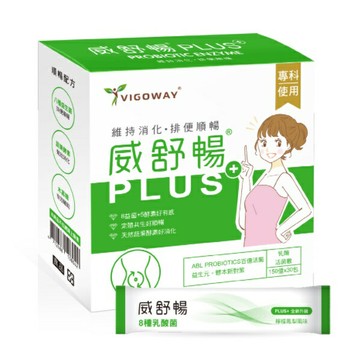 威客維 威舒暢Plus+ 益菌酵素 姆鳳梨 4gx30包/盒 150億益生菌、木寡糖、蔬果消化酵素憨吉小舖