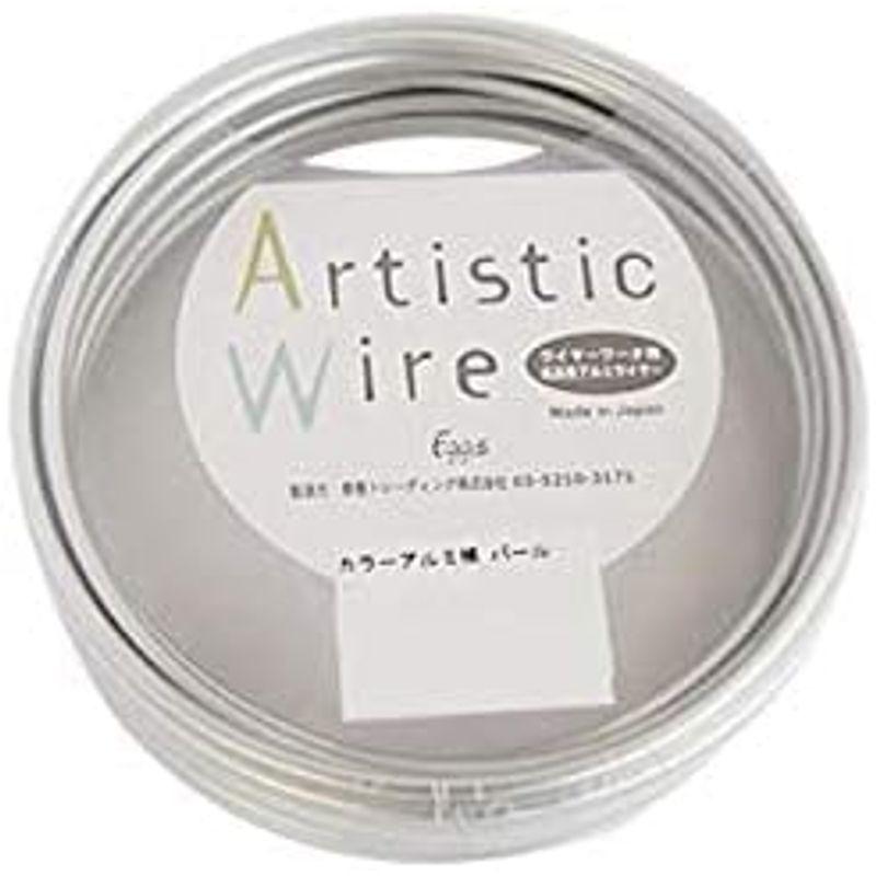 Artistic Wire カラーアルミ線 パール 1.0mmx10m