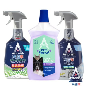 英國潔Astonish瞬效捷淨3入組(除黴+浴廁+地板)