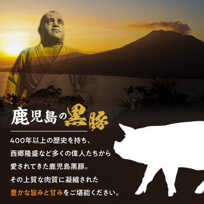 ふるさと納税 鹿児島市 かごしま黒豚 下ロースしゃぶしゃぶ用　1kg