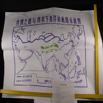 中學地理填充掛圖（地圖 20幅）J5403 高中地理實驗器材 教學儀器