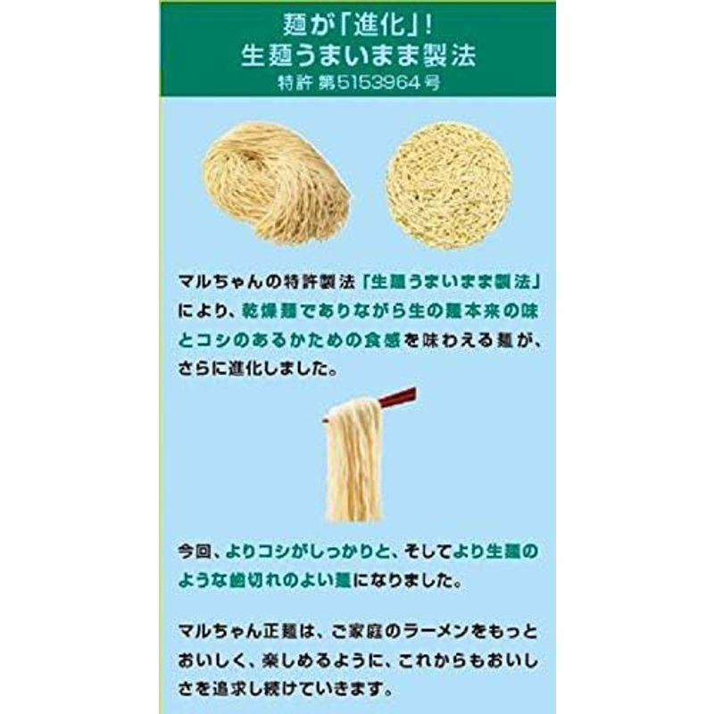 マルちゃん正麺 豚骨味 5食×6個