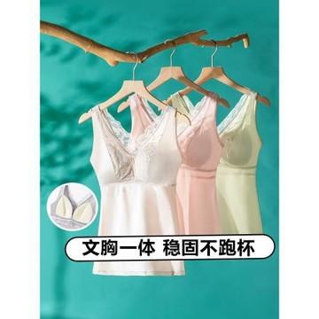 背心女帶胸墊文胸一體罩杯打底內搭吊帶冰絲美背內衣上衣薄款夏季