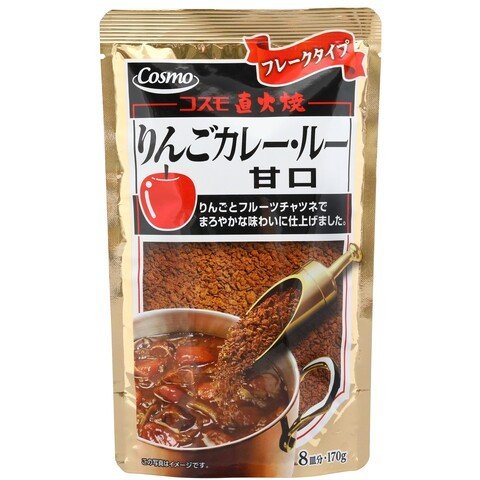 コスモ直火焼 りんごカレールー 甘口170g×10袋（1ケース）