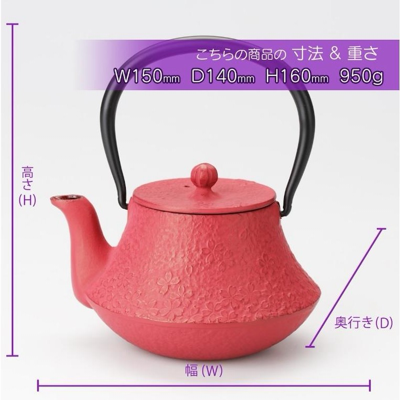 即日発送 イシガキ産業 鉄瓶 オリーブ 0.6L 約幅16×奥14×高16cｍ