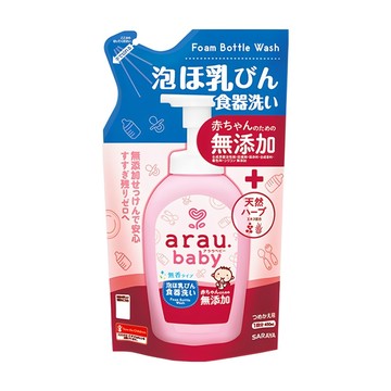 SARAYA arau. 愛樂寶 無添加奶瓶奶嘴清潔泡泡 補充包  1包  450ml