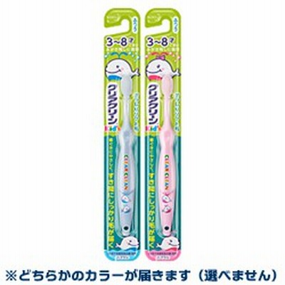 【花王】クリアクリーンキッズハブラシ　３～８才向け　１本（※カラーは選べません） ※お取り寄せ商品【KM】
