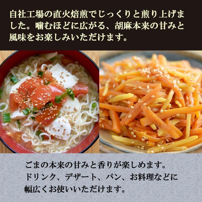 波里 有機 いりごま 白 800g オーガニック 胡麻(ごま) ゴマ いり胡麻 業務用