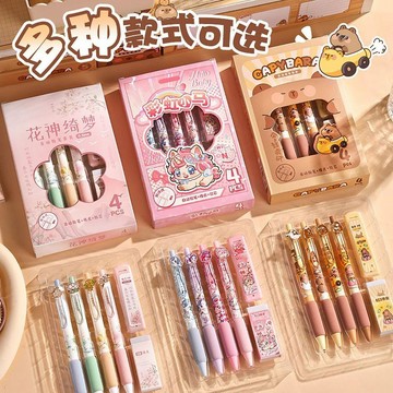【台灣出貨】花神綺夢全自動書寫鉛筆金屬貼片多功能減壓軟握學生鉛筆橡皮套裝