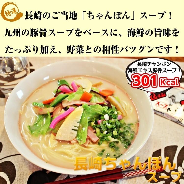 九州とんこつ　ラーメン　お取り寄せ　博多　長崎　大分　ご当地ラーメン　セット　3種6人前　北部九州豚骨スープ　選べる　九州生麺　お試しグルメギフト