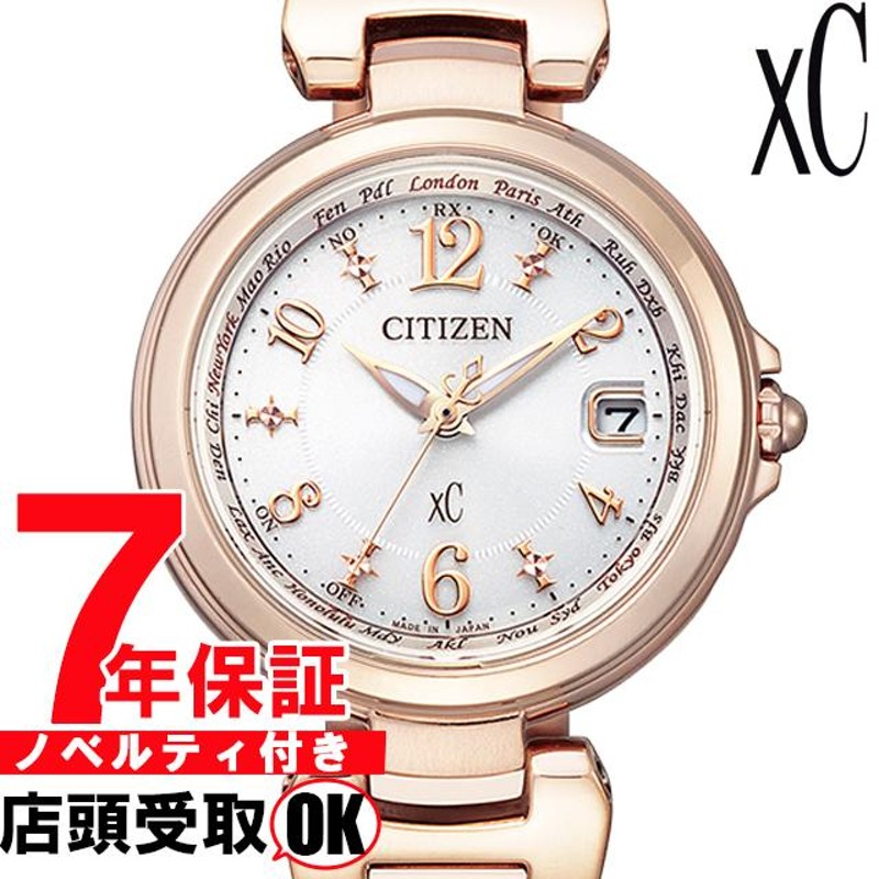 シチズン CITIZEN xC クロスシー 腕時計 EC1037-51A ウォッチ エコ・ドライブ電波時計 Happy Flight レディース |  LINEショッピング