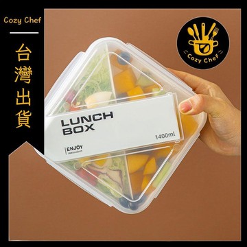 ✨️臺灣出貨✨️暖廚小築✅可開發票飯盒沙拉盒便當盒便攜雙層大容量輕食分裝盒上班族可微波爐加熱