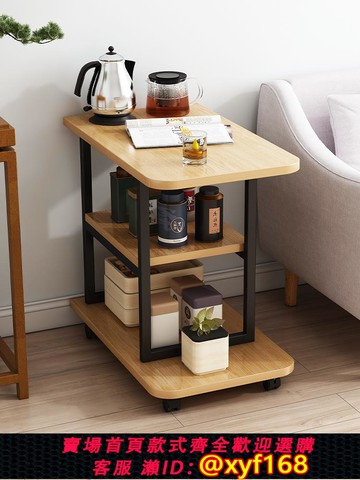 {可打統編 保固一年}沙發邊幾邊柜家用客廳創意家具茶水柜可移動小茶幾茶臺側邊小茶桌