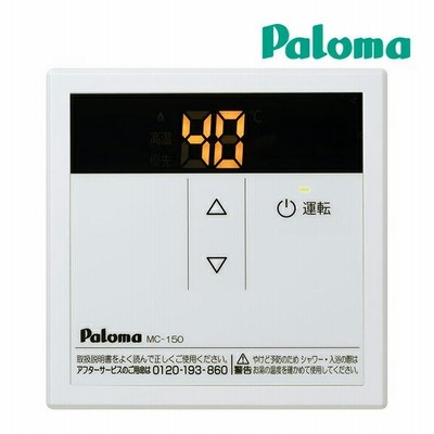 日本販売 ノーリツ DL給排気トップ 302S.B 0701465 | www.takalamtech.com