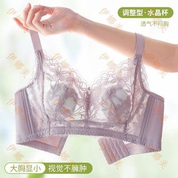 【臺灣出貨👙】超薄水晶杯兔耳朵無痕內衣女夏大胸顯小收副乳上託調整型文胸胸罩【伊娜美】