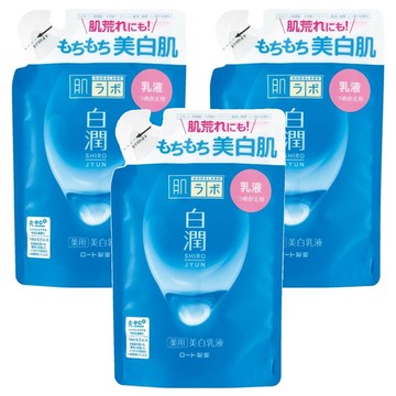 HADALABO 肌研 白潤乳液 補充包  140ml  3包