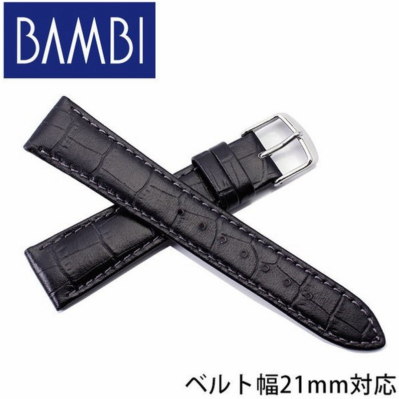 バンビ 腕時計 ベルト 21mm 幅 Bambi 時計 Bkm053 21 Bk Sv 人気 おしゃれ おすすめ 交換 本革 レザー 替え ストラップ バンド 修理 カスタム 改造 Mod 高級 通販 Lineポイント最大0 5 Get Lineショッピング