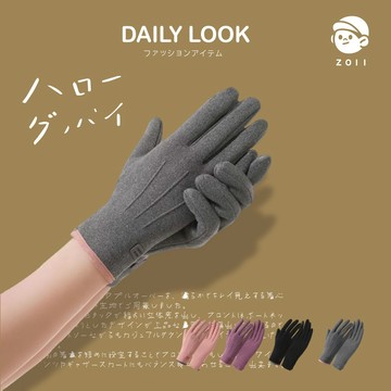 ZOII 佐壹｜可觸控｜三線加絨防風手套 機車手套 保暖 中性手套 觸控手套 秋冬保暖單品 保暖手套 #801024