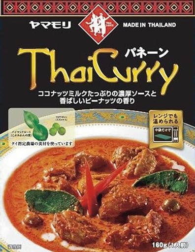 ヤマモリ タイカレー パネーン 160G 5個