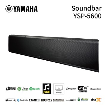 (限量送FSW050) YAMAHA 山葉 YSP-5600 家庭劇院 Soundbar 聲霸 公司貨 可議價