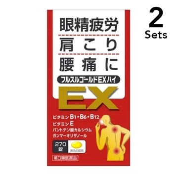 [Set of 2] [3rd-Class OTC Drug] Fursul Gold EX High 270 tablets